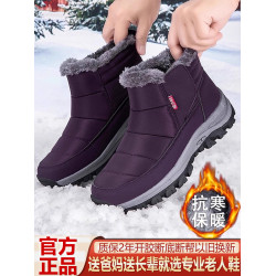 純足力老人鞋雪地靴女款冬季加絨加厚防水媽媽鞋中老年東北大棉鞋