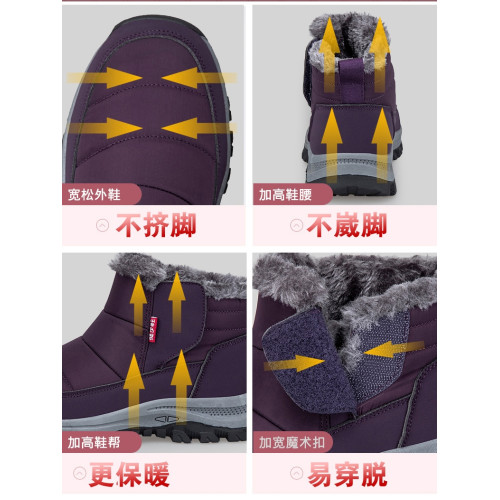 純足力老人鞋雪地靴女款冬季加絨加厚防水媽媽鞋中老年東北大棉鞋