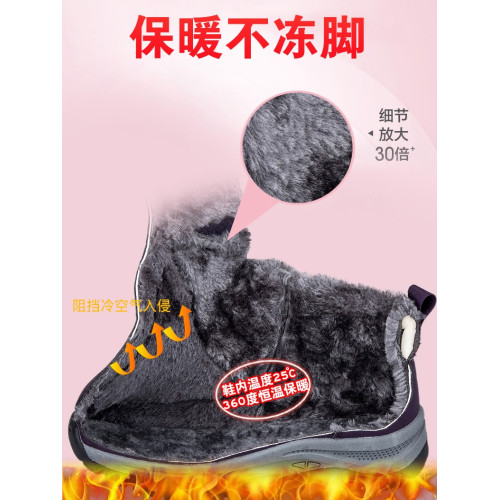 純足力老人鞋雪地靴女款冬季加絨加厚防水媽媽鞋中老年東北大棉鞋