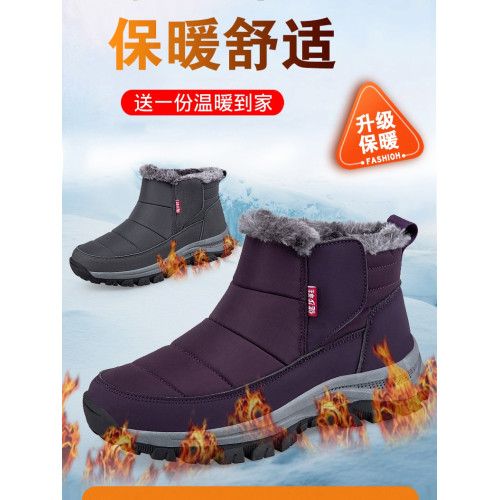 純足力老人鞋雪地靴女款冬季加絨加厚防水媽媽鞋中老年東北大棉鞋
