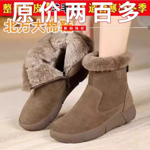 品牌鞋真皮雪地靴女2025冬季皮毛一體羊毛棉鞋防滑加絨保暖短靴子 品牌鞋真皮雪地靴女2025冬季皮毛一體羊毛棉鞋防滑加絨保暖短靴子