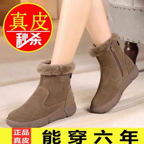 品牌鞋真皮雪地靴女2025冬季皮毛一體羊毛棉鞋防滑加絨保暖短靴子 品牌鞋真皮雪地靴女2025冬季皮毛一體羊毛棉鞋防滑加絨保暖短靴子