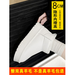 厚底皮毛一體雪地靴女2025周冬雨同款加絨加厚內增高雪地棉鞋女冬