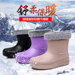 防水棉鞋女冬季加絨加厚底廚房工作鞋保暖防滑雨鞋耐磨舒適雪地靴