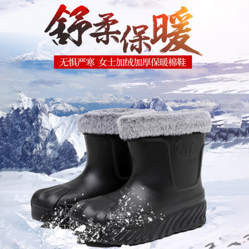 防水棉鞋女冬季加絨加厚底廚房工作鞋保暖防滑雨鞋耐磨舒適雪地靴 防水棉鞋女冬季加絨加厚底廚房工作鞋保暖防滑雨鞋耐磨舒適雪地靴