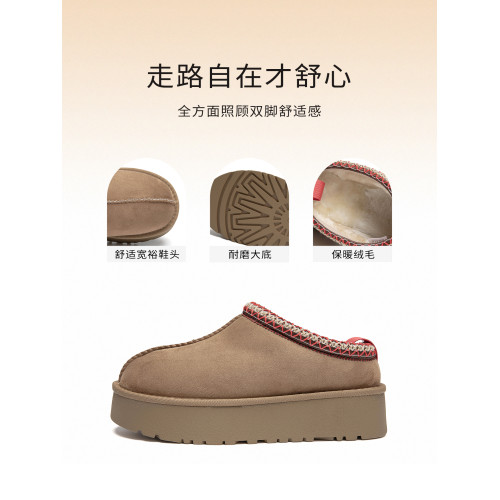 大東厚底雪地靴女款2026新款冬季民族風毛毛拖鞋外穿加絨保暖棉鞋
