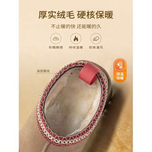 大東厚底雪地靴女款2026新款冬季民族風毛毛拖鞋外穿加絨保暖棉鞋