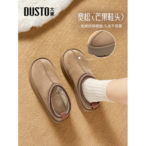 大東厚底雪地靴女款2026新款冬季民族風毛毛拖鞋外穿加絨保暖棉鞋