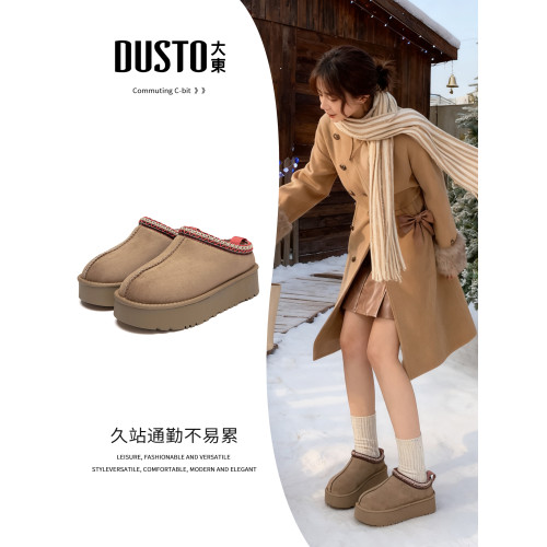 大東厚底雪地靴女款2026新款冬季民族風毛毛拖鞋外穿加絨保暖棉鞋
