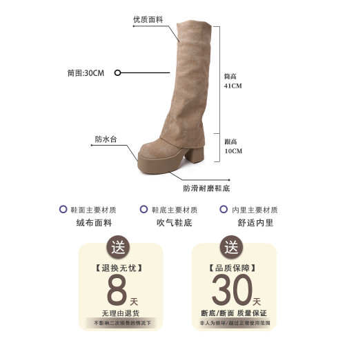 黑色厚底長筒絨面堆堆靴女2026新款春季百搭粗跟小個子增高騎士靴