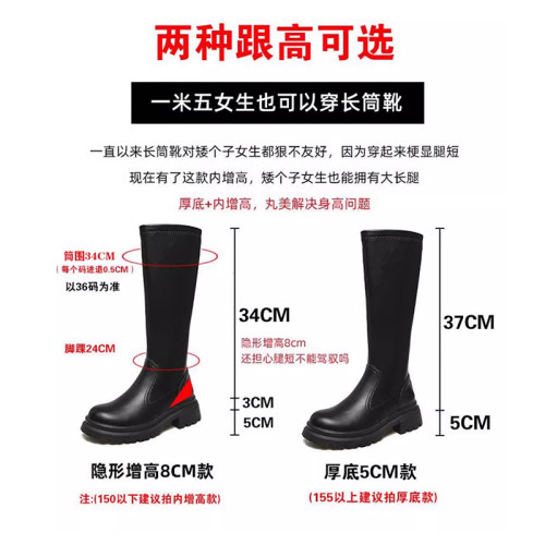 靴子女長筒靴2025新款秋冬加絨高筒騎士靴小個子內增高黑色長靴女