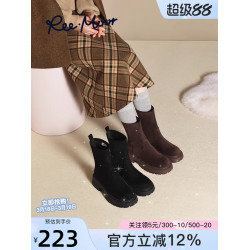 reemoor彈力靴女靴2025年冬季氣質美拉德厚底絨面短靴厚底睿慕