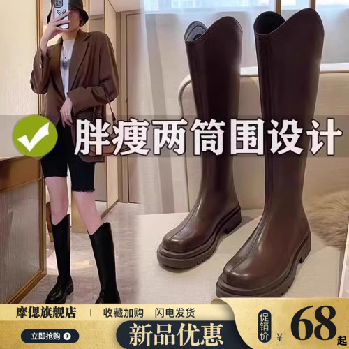 長筒靴女胖mm粗腿大筒圍長靴子2026新款秋季厚底不過膝高筒騎士靴