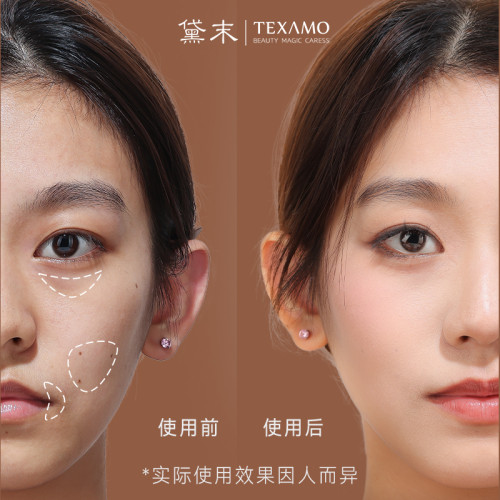 Texamo/黛末玉丸A193三角遮瑕刷扁頭舌型指腹刷羊毛遮黑眼圈痘印