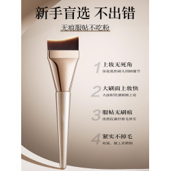 日本底妝三件套魚尾平頭粉底刷粉底液調色板棒戒指盤均勻輕薄服帖