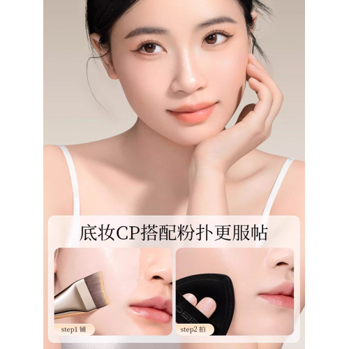 日本底妝三件套魚尾平頭粉底刷粉底液調色板棒戒指盤均勻輕薄服帖