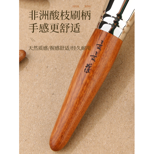 受受狼 古韻系列Y102 點彩斜角修容刷 雙層羊毛 打造通透自然妝容 受受狼 古韻系列Y102 點彩斜角修容刷 雙層羊毛 打造通透自然妝容