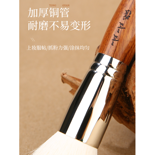 受受狼 古韻系列Y102 點彩斜角修容刷 雙層羊毛 打造通透自然妝容 受受狼 古韻系列Y102 點彩斜角修容刷 雙層羊毛 打造通透自然妝容