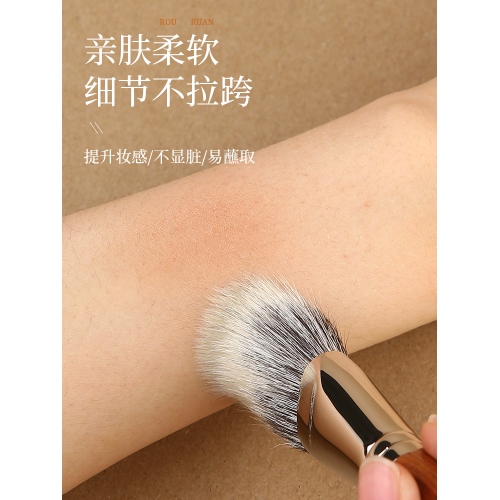 受受狼 古韻系列Y102 點彩斜角修容刷 雙層羊毛 打造通透自然妝容 受受狼 古韻系列Y102 點彩斜角修容刷 雙層羊毛 打造通透自然妝容