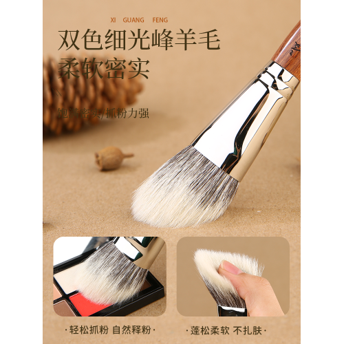 受受狼 古韻系列Y102 點彩斜角修容刷 雙層羊毛 打造通透自然妝容 受受狼 古韻系列Y102 點彩斜角修容刷 雙層羊毛 打造通透自然妝容