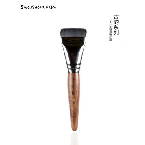 受受狼 古韻系列 平一字 超薄 扁頭 粉底刷 面膜刷 無痕不吃粉