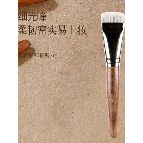 受受狼 古韻系列 平一字 超薄 扁頭 粉底刷 面膜刷 無痕不吃粉