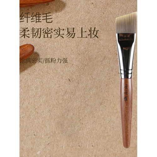 受受狼 古韻系列 平一字 超薄 扁頭 粉底刷 面膜刷 無痕不吃粉