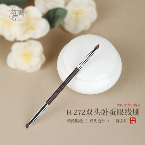 畫春堂H272雙頭眼線刷臥蠶刷細節筆刷眼角眼瞼下至刷子鐮刀眼影刷