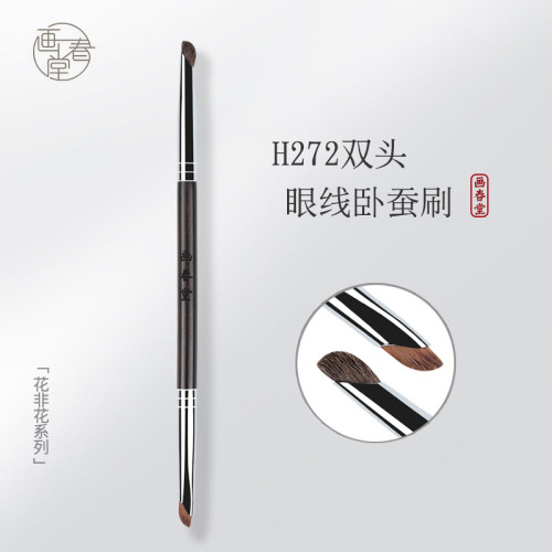 畫春堂H272雙頭眼線刷臥蠶刷細節筆刷眼角眼瞼下至刷子鐮刀眼影刷