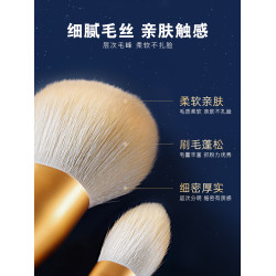 爾木萄化妝刷散粉刷遮瑕刷套裝收納包盒桶筒眼部眼影刷腮紅刷可攜式
