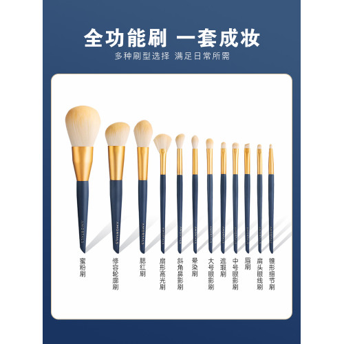 爾木萄化妝刷散粉刷遮瑕刷套裝收納包盒桶筒眼部眼影刷腮紅刷可攜式