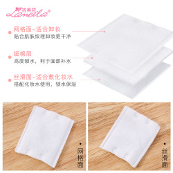 5包化妝棉卸妝棉片水乳專用臉部濕敷一次性眼脣純棉厚款大包裝
