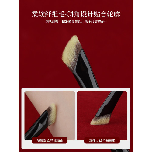 魅女郎硃釉N72遮瑕刷扁頭淚溝痘印法令紋無刷痕黑眼圈遮暇化妝刷