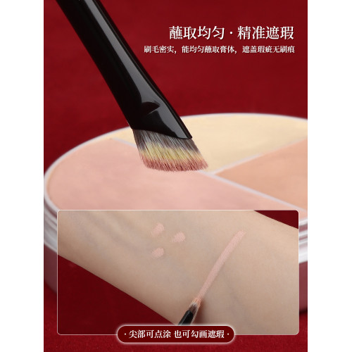 魅女郎硃釉N72遮瑕刷扁頭淚溝痘印法令紋無刷痕黑眼圈遮暇化妝刷