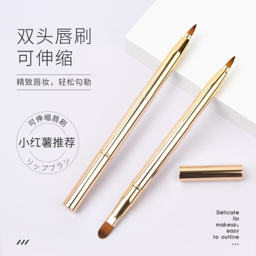 伸縮雙頭口紅刷可攜式帶蓋脣刷初學者脣線筆塗口紅專用化妝工具 伸縮雙頭口紅刷可攜式帶蓋脣刷初學者脣線筆塗口紅專用化妝工具