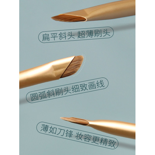 逆齡N31刀鋒眼線刷極細斜角眼瞼下至臥蠶細節眉刷新手可攜式化妝刷