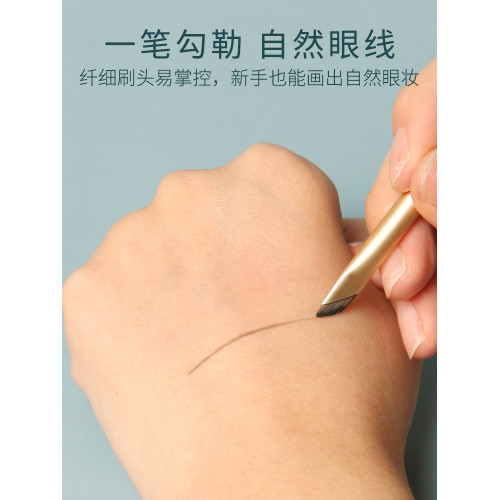 逆齡N31刀鋒眼線刷極細斜角眼瞼下至臥蠶細節眉刷新手可攜式化妝刷