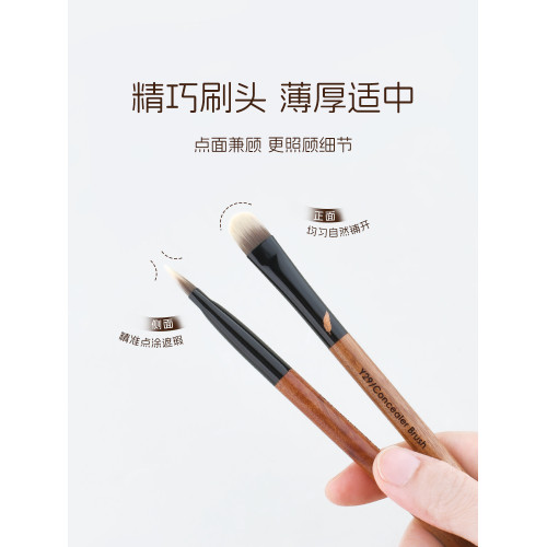 三千羽Y29舌型遮瑕刷扁頭薄黑眼圈遮蓋遮暇專用淚溝刷細節化妝刷