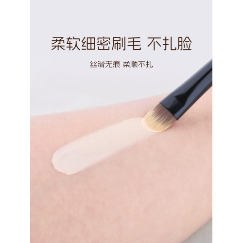 三千羽Y29舌型遮瑕刷扁頭薄黑眼圈遮蓋遮暇專用淚溝刷細節化妝刷
