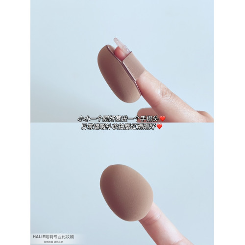 超軟！迷你奶皮棉花糖粉撲小號腮紅粉撲美妝蛋乾濕兩用盒裝