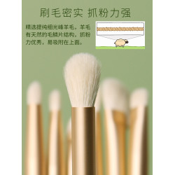 逆齡摩登時代8支羊毛眼部刷暈染軟毛化妝刷眼部刷