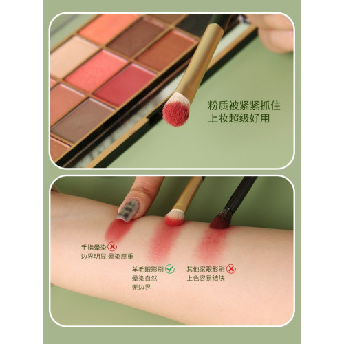 逆齡摩登時代8支羊毛眼部刷暈染軟毛化妝刷眼部刷