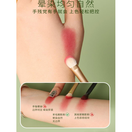 逆齡摩登時代8支羊毛眼部刷暈染軟毛化妝刷眼部刷