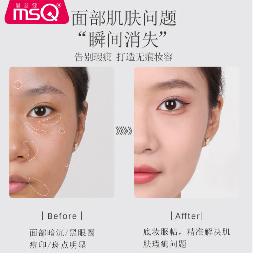 MSQ/魅絲蔻雙頭遮瑕刷扁頭淚溝黑眼圈斑點痘印拇指腹舌形化妝刷子 MSQ/魅絲蔻雙頭遮瑕刷扁頭淚溝黑眼圈斑點痘印拇指腹舌形化妝刷子