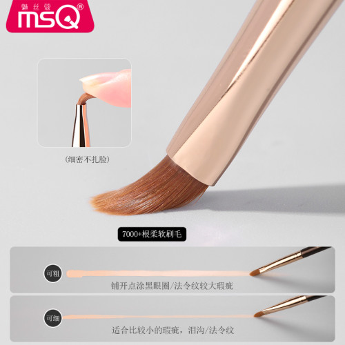 MSQ/魅絲蔻雙頭遮瑕刷扁頭淚溝黑眼圈斑點痘印拇指腹舌形化妝刷子 MSQ/魅絲蔻雙頭遮瑕刷扁頭淚溝黑眼圈斑點痘印拇指腹舌形化妝刷子