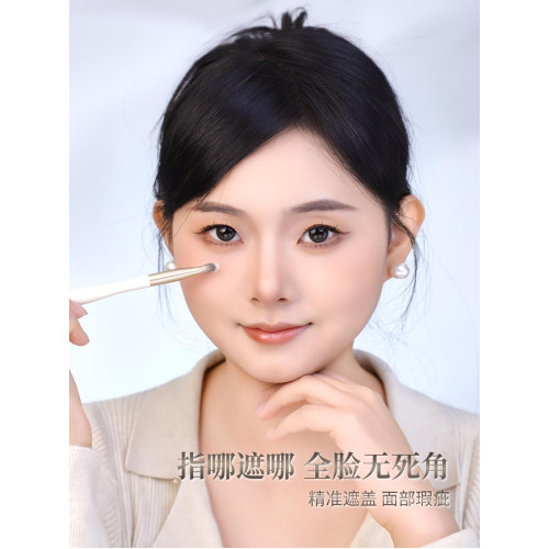 愛物極物淚溝遮瑕刷扁頭遮蓋斑點痘印黑眼圈化妝師專用細節刷B-28