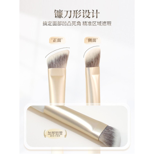 愛物極物淚溝遮瑕刷扁頭遮蓋斑點痘印黑眼圈化妝師專用細節刷B-28
