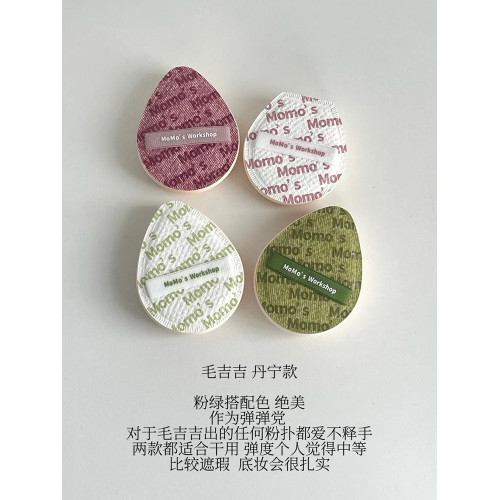 毛吉吉粉撲超軟貼膚不吃粉白淺綠起司mini拇指限定丹甯粉撲一刀切