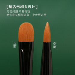 逆齡M61粉膏遮瑕刷舌形扁頭黑眼圈淚溝法令紋精準無痕可攜式化妝刷