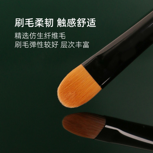 逆齡M61粉膏遮瑕刷舌形扁頭黑眼圈淚溝法令紋精準無痕可攜式化妝刷 逆齡M61粉膏遮瑕刷舌形扁頭黑眼圈淚溝法令紋精準無痕可攜式化妝刷